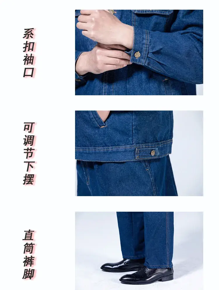 牛仔详情页_01_12