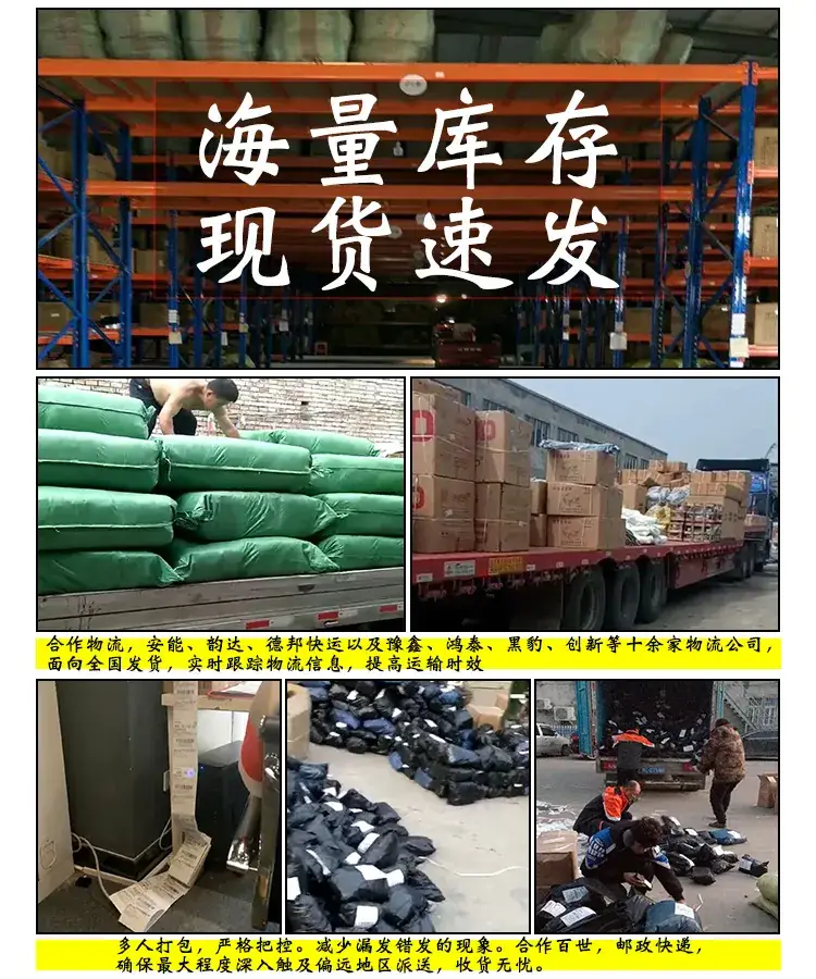 海量发火