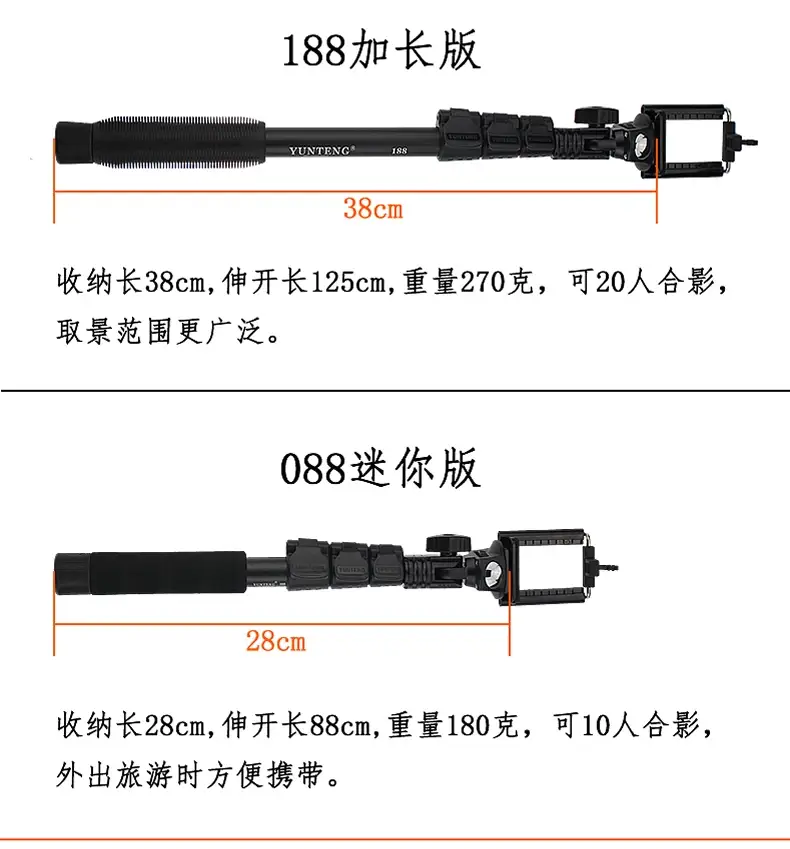 Yunteng 188 Selfie Stick for Mobile Phone Home Camera — feature 2
