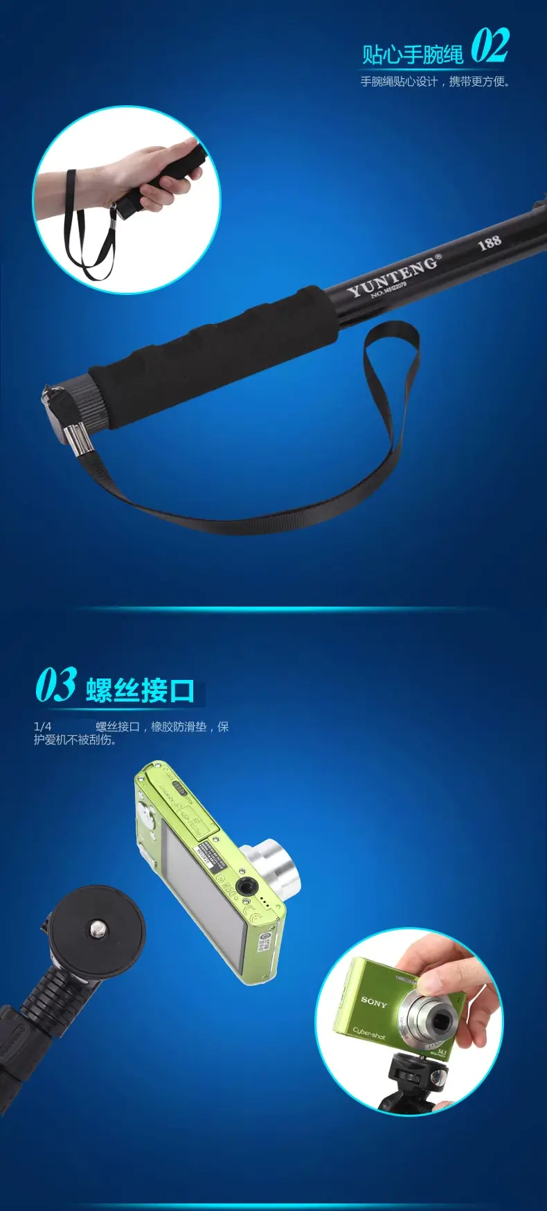 Yunteng 188 Selfie Stick for Mobile Phone Home Camera — feature 5
