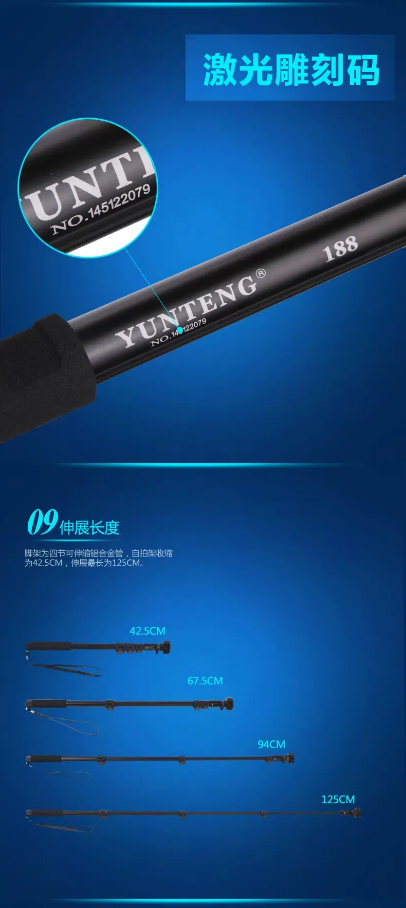 Yunteng 188 Selfie Stick for Mobile Phone Home Camera — feature 8