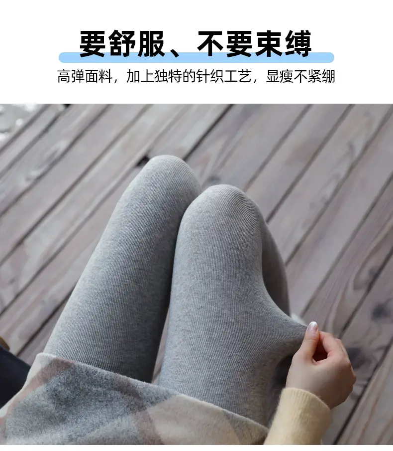 Women's Velvet Warm Vertical Stripes Leggings Black — feature 10