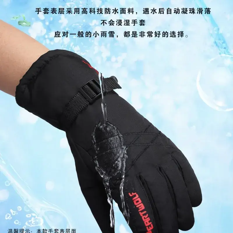 Men's Waterproof Warm Motorcycle Gloves Black - Image 5