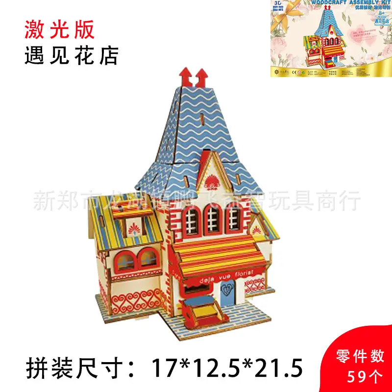 Lucky Cat Building Blocks 3D Stereo Toy for Kids - Image 11