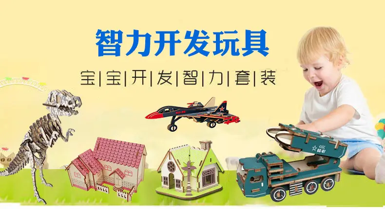 FZ替换1
