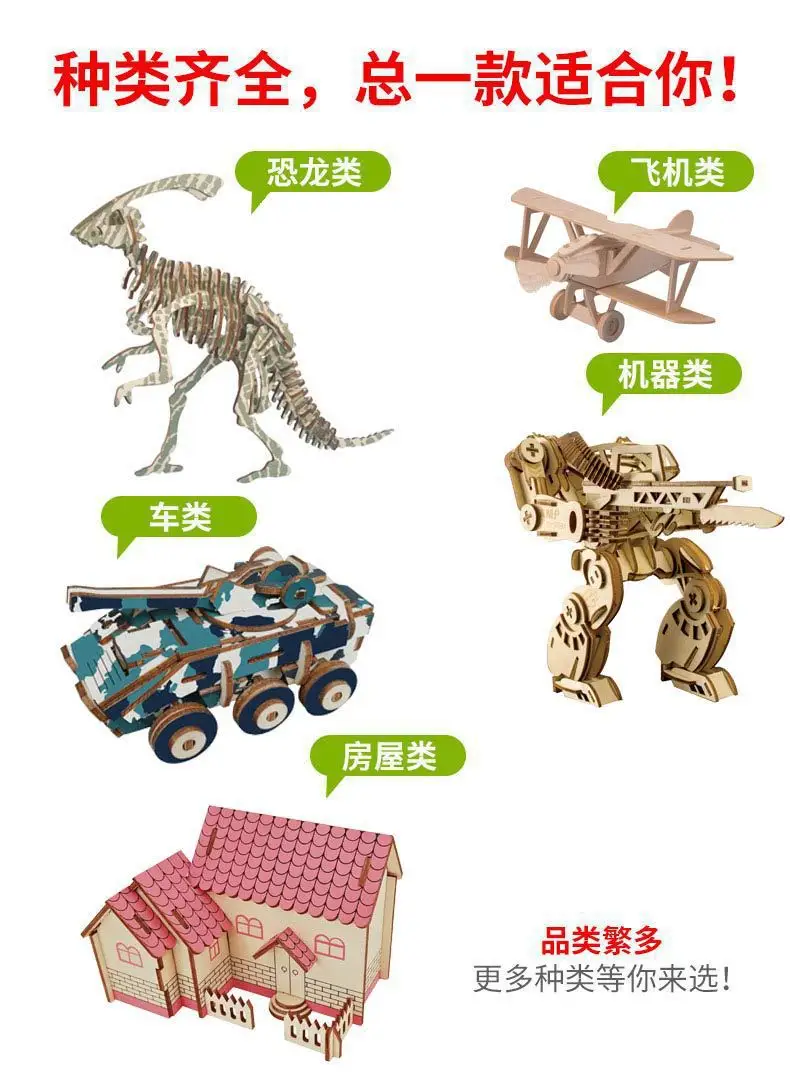 Lucky Cat Building Blocks 3D Stereo Toy for Kids — feature 14