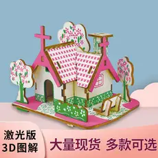 Lucky Cat Building Blocks 3D Stereo Toy for Kids — feature 4