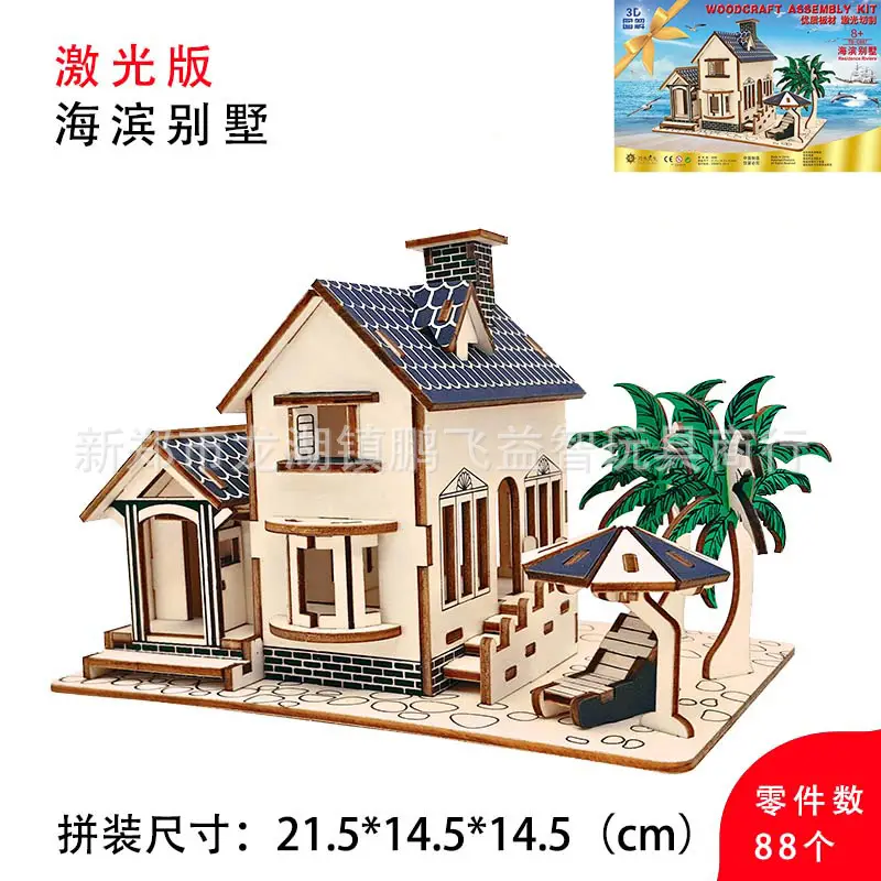 Lucky Cat Building Blocks 3D Stereo Toy for Kids - Image 10