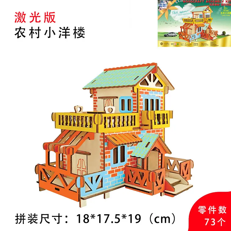 Lucky Cat Building Blocks 3D Stereo Toy for Kids - Image 12