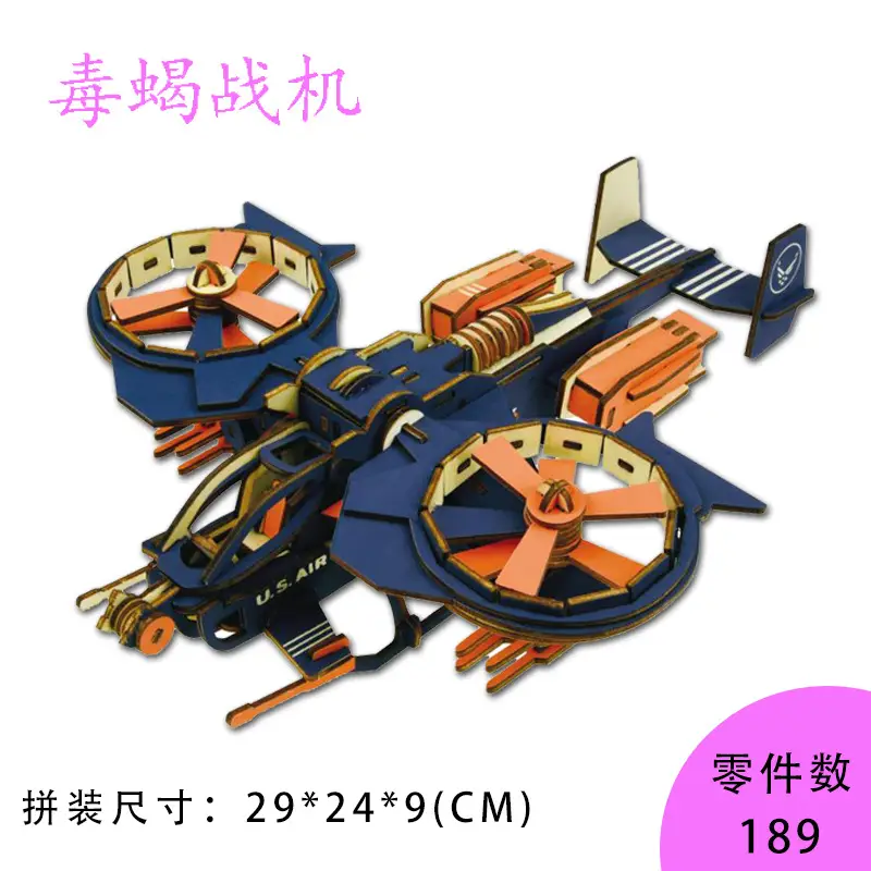Lucky Cat Building Blocks 3D Stereo Toy for Kids - Image 15