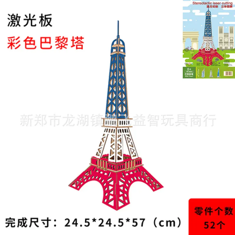 Lucky Cat Building Blocks 3D Stereo Toy for Kids - Image 17
