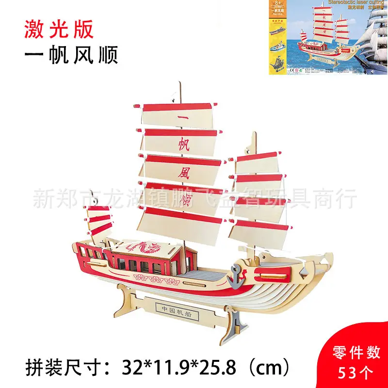 Lucky Cat Building Blocks 3D Stereo Toy for Kids - Image 2