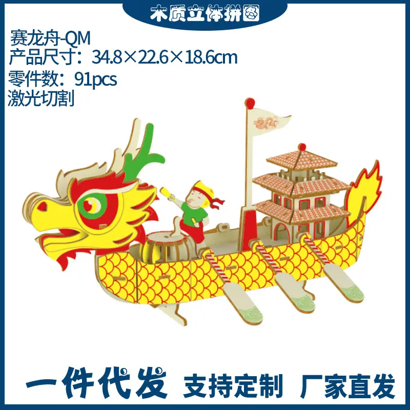 Lucky Cat Building Blocks 3D Stereo Toy for Kids - Image 20