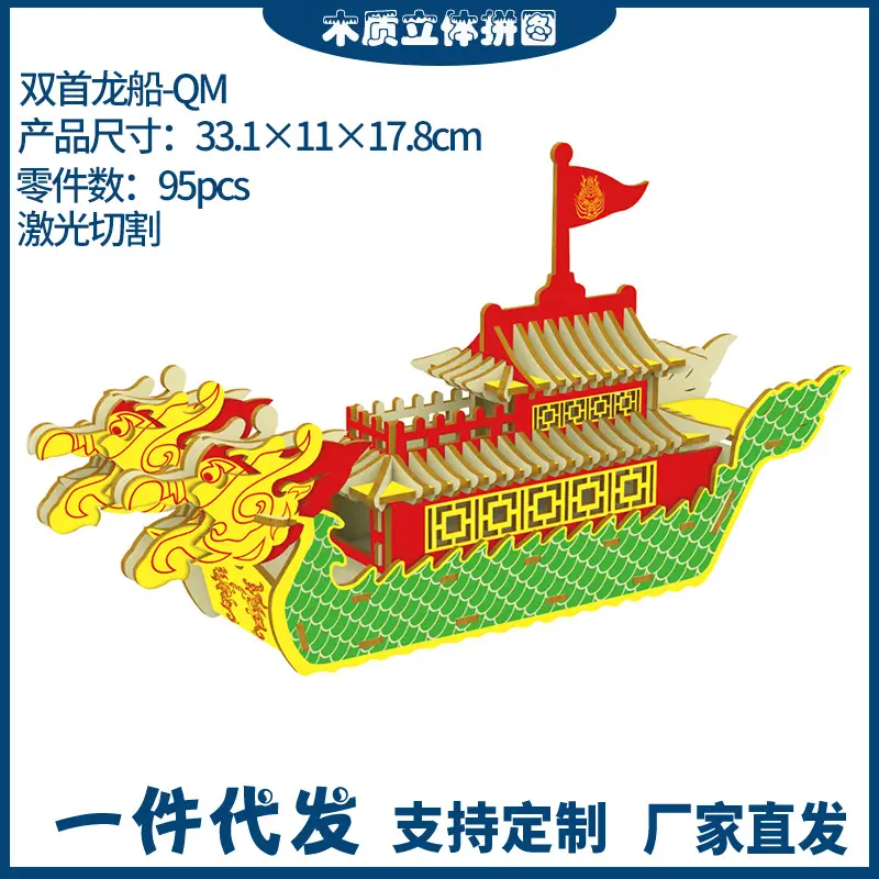 Lucky Cat Building Blocks 3D Stereo Toy for Kids - Image 21