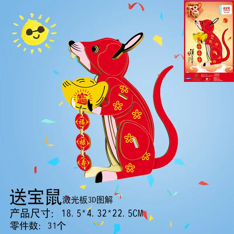 Lucky Cat Building Blocks 3D Stereo Toy for Kids - Image 5