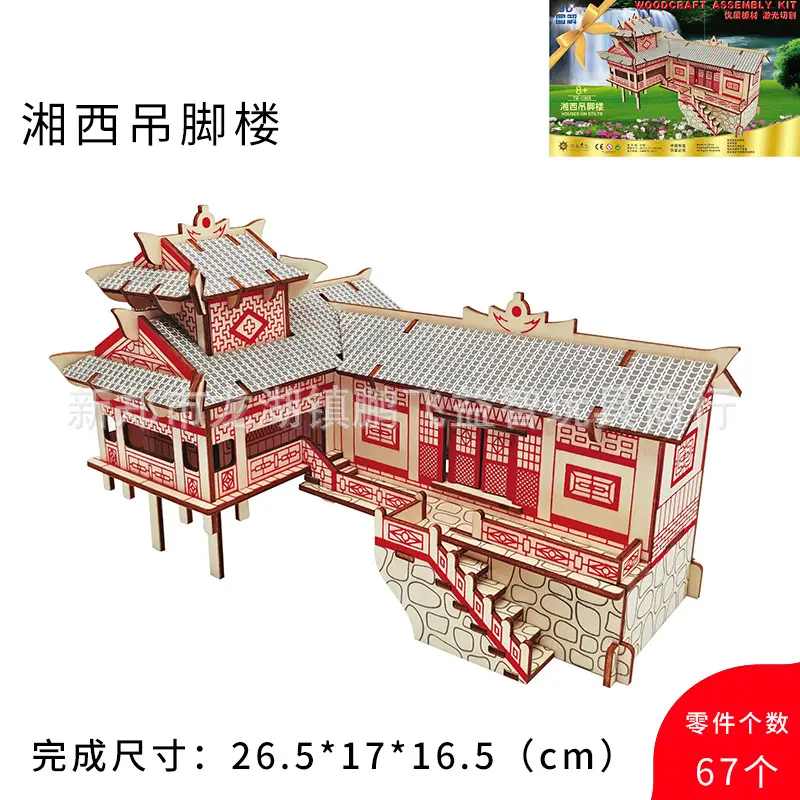 Lucky Cat Building Blocks 3D Stereo Toy for Kids - Image 7