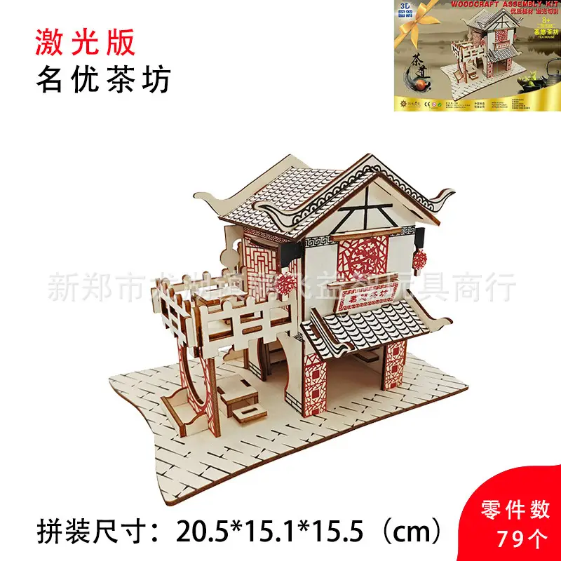 Lucky Cat Building Blocks 3D Stereo Toy for Kids - Image 8