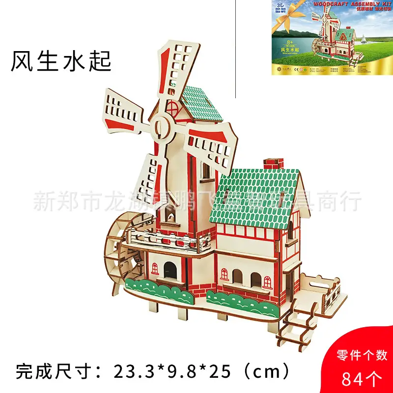 Lucky Cat Building Blocks 3D Stereo Toy for Kids - Image 9