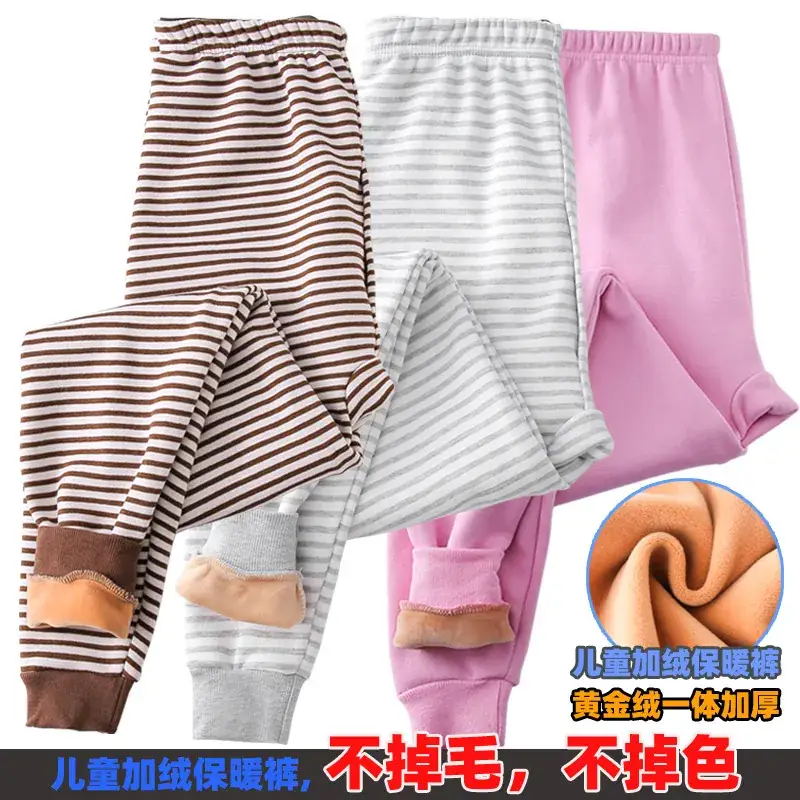 Winter Warm Pink Leggings for Kids Women
