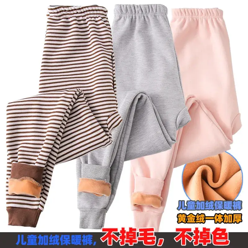 Winter Warm Pink Leggings for Kids Women