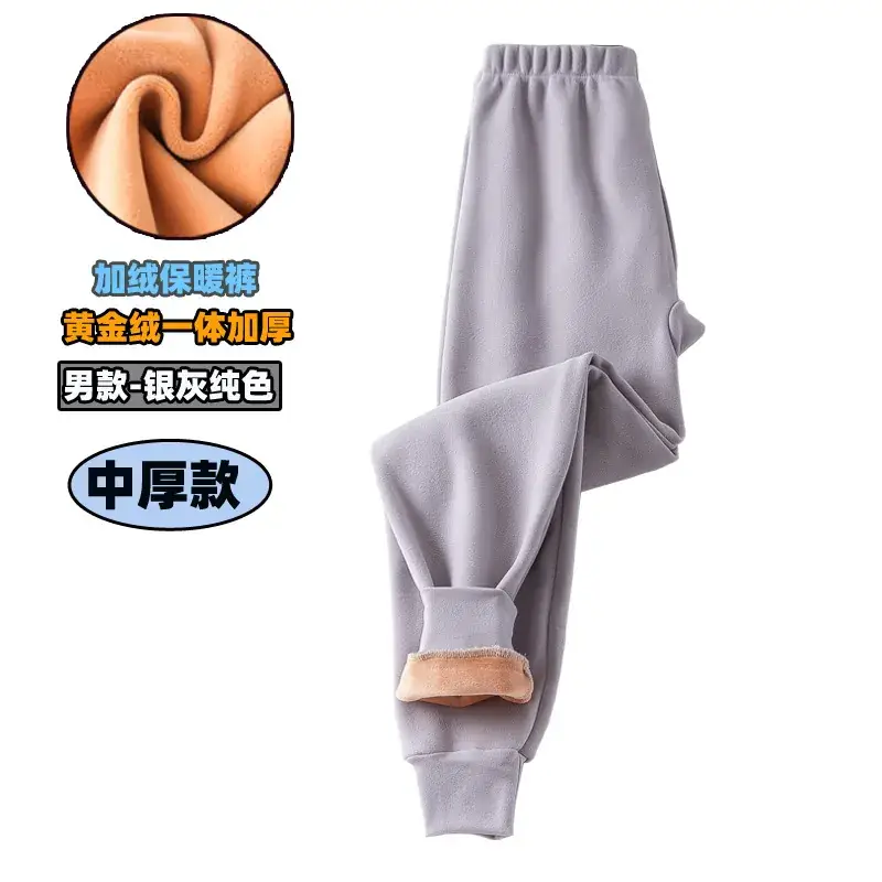 Winter Warm Pink Leggings for Kids Women