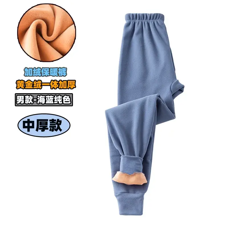 Winter Warm Pink Leggings for Kids Women