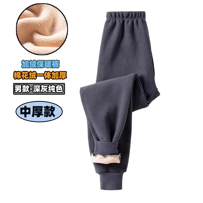 Winter Warm Pink Leggings for Kids Women