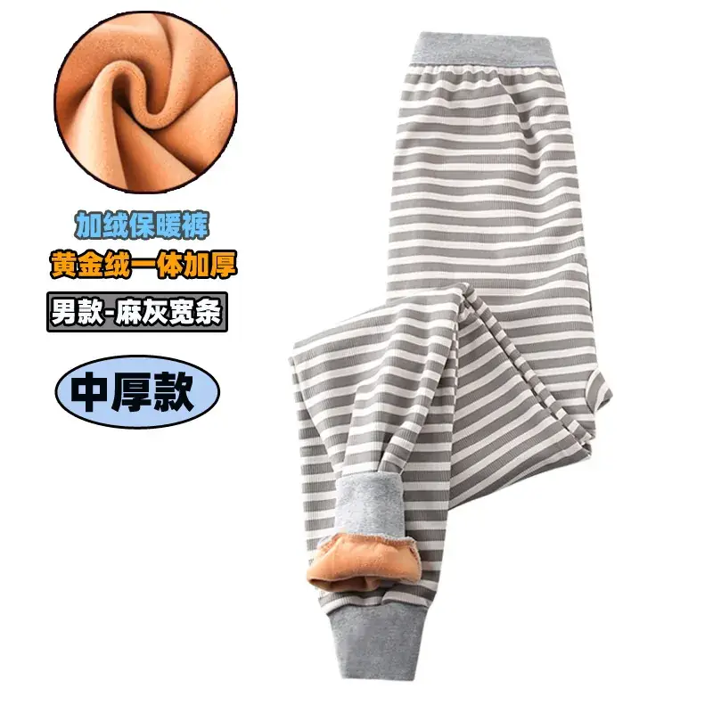 Winter Warm Pink Leggings for Kids Women