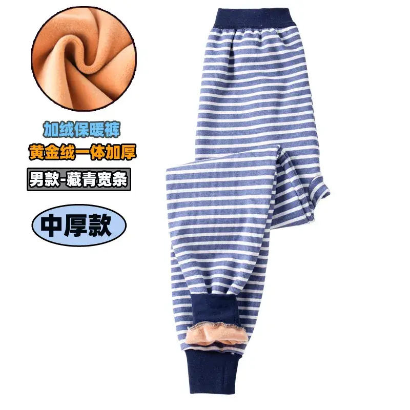Winter Warm Pink Leggings for Kids Women