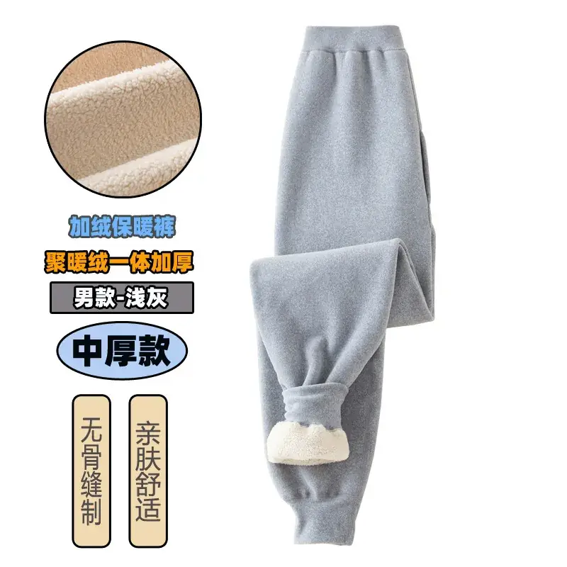 Winter Warm Pink Leggings for Kids Women