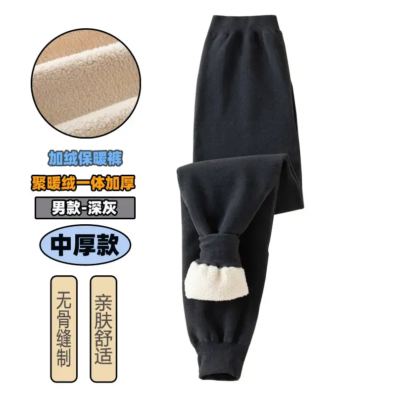 Winter Warm Pink Leggings for Kids Women