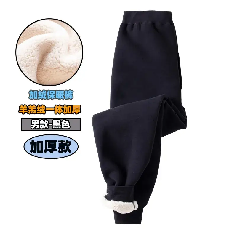 Winter Warm Pink Leggings for Kids Women