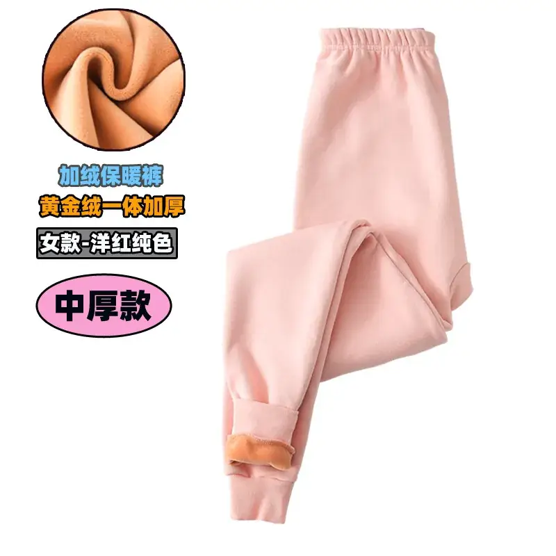 Winter Warm Pink Leggings for Kids Women