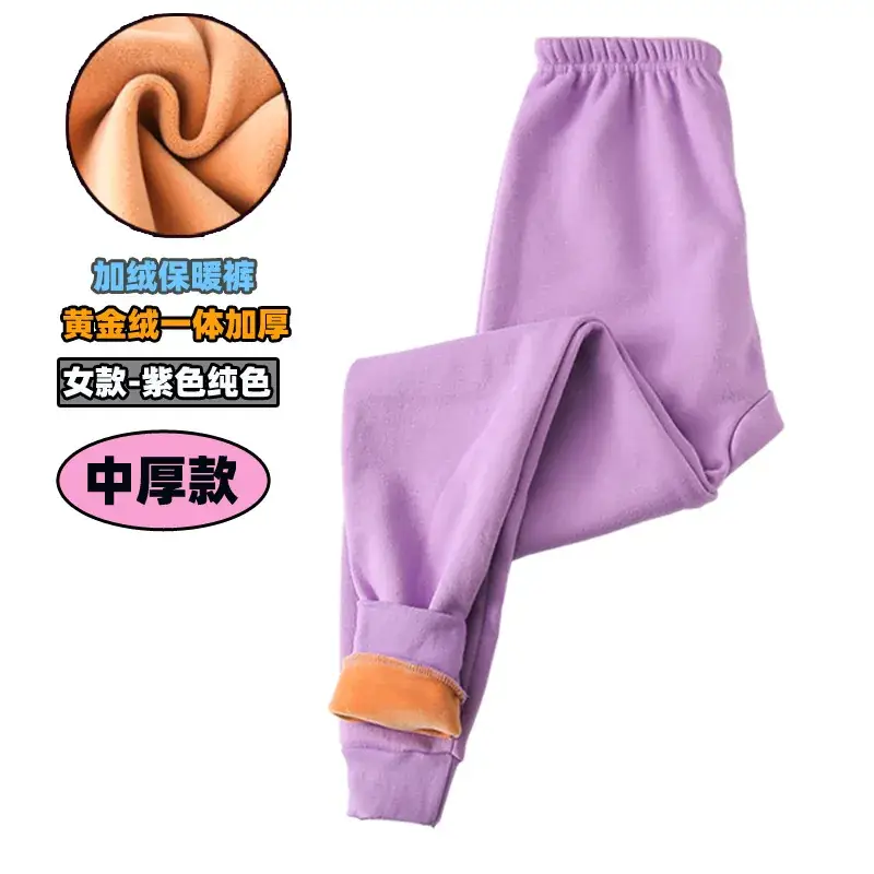 Winter Warm Pink Leggings for Kids Women