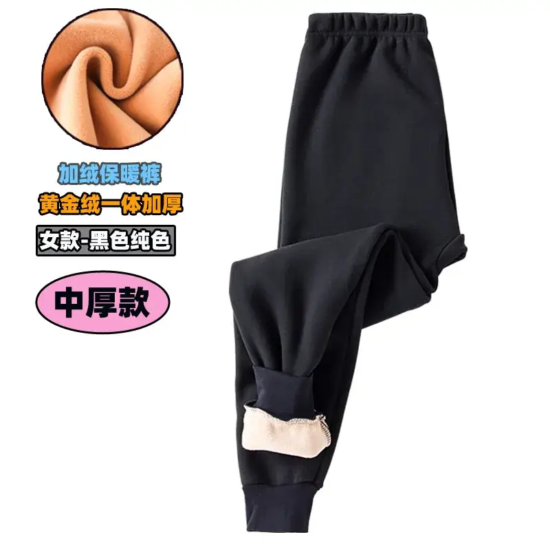 Winter Warm Pink Leggings for Kids Women