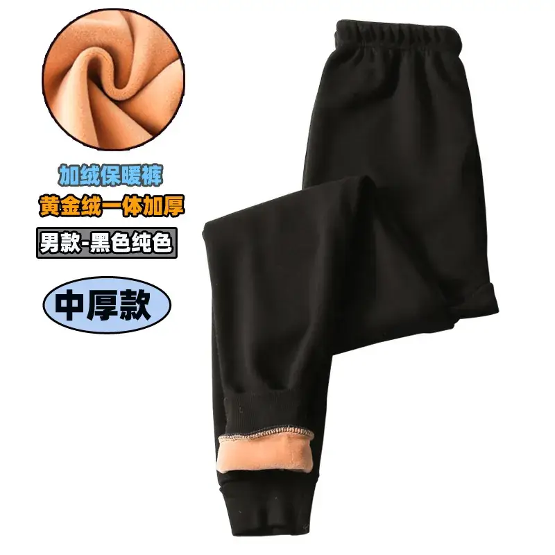 Winter Warm Pink Leggings for Kids Women