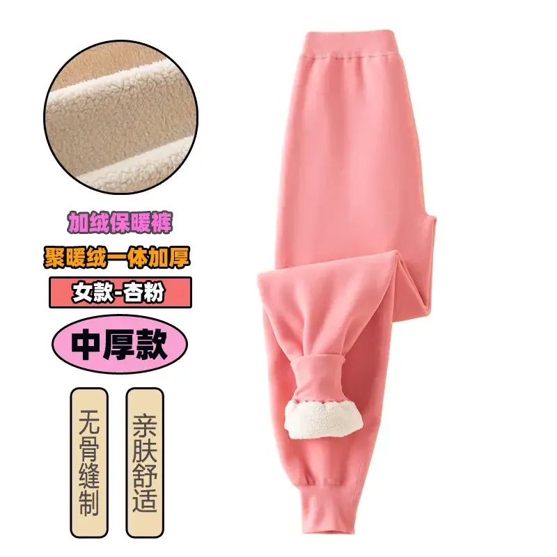 Winter Warm Pink Leggings for Kids Women