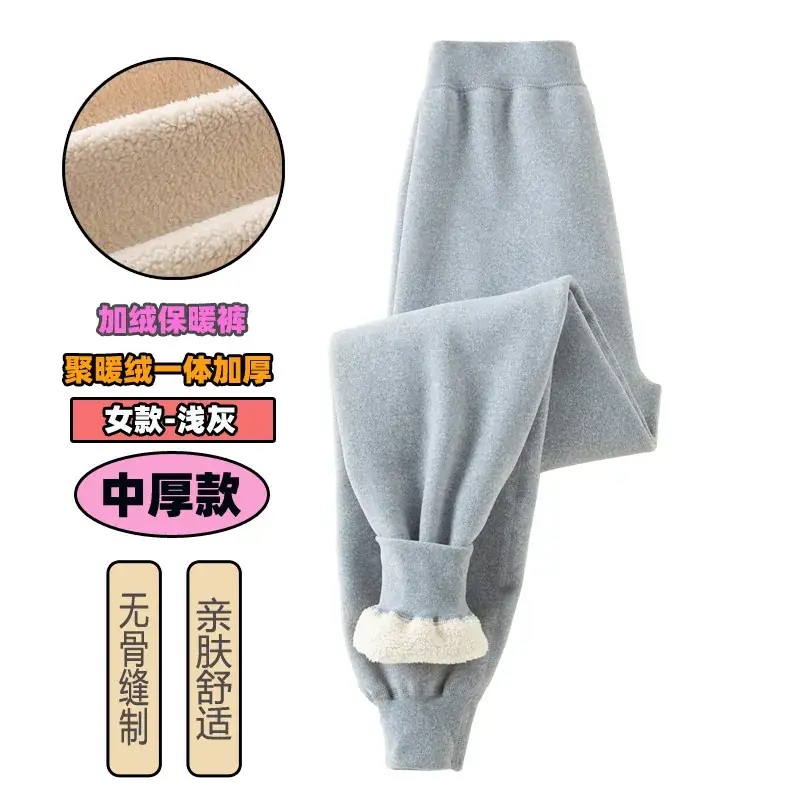 Winter Warm Pink Leggings for Kids Women
