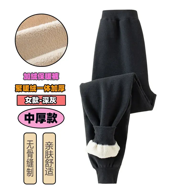 Winter Warm Pink Leggings for Kids Women