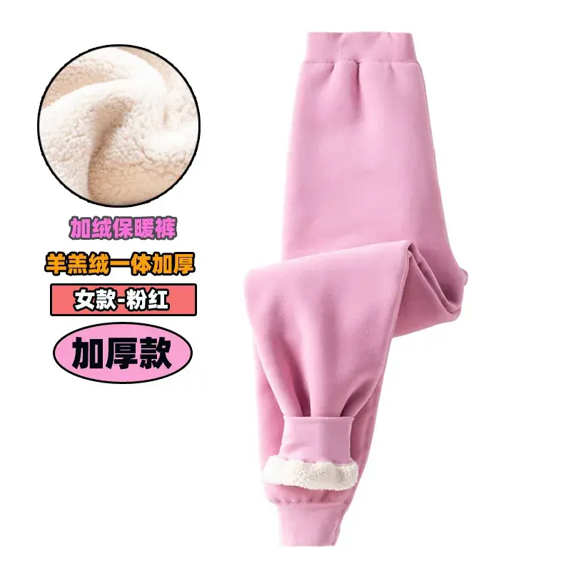Winter Warm Pink Leggings for Kids Women