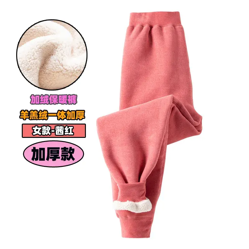 Winter Warm Pink Leggings for Kids Women