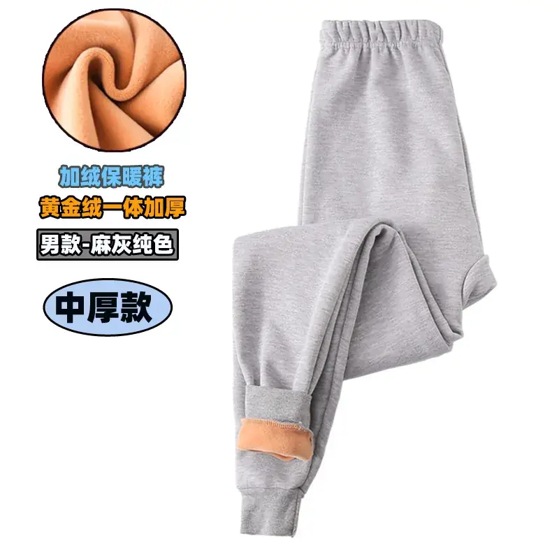 Winter Warm Pink Leggings for Kids Women