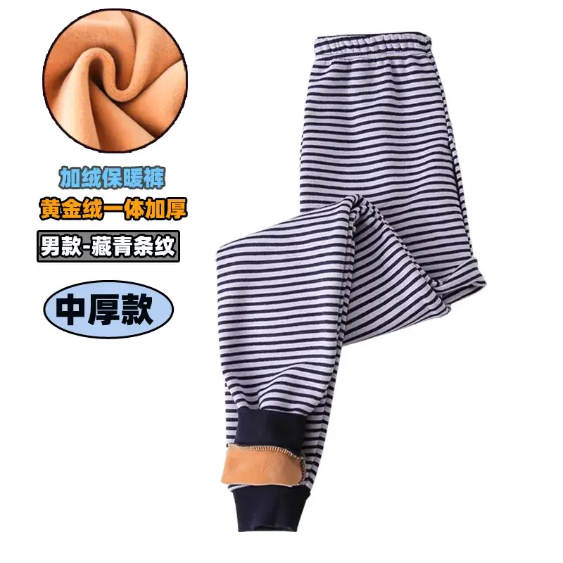 Winter Warm Pink Leggings for Kids Women