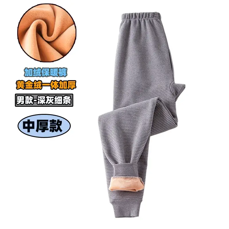 Winter Warm Pink Leggings for Kids Women