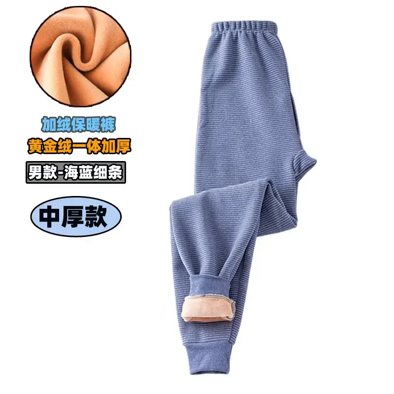 Winter Warm Pink Leggings for Kids Women