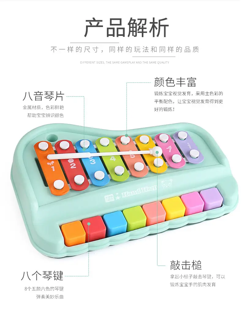 Eight-Tone Hand-Knocking Piano for Kids 8 Months — feature 19