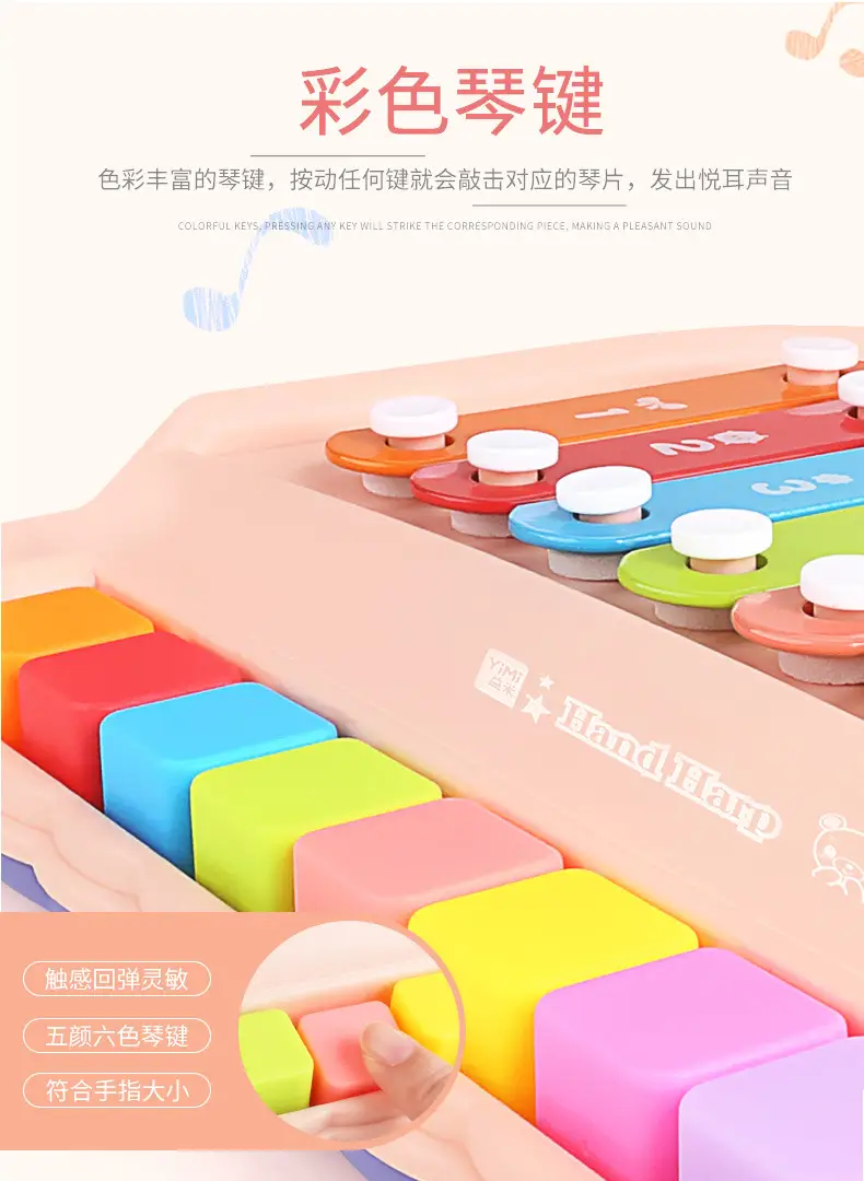 Eight-Tone Hand-Knocking Piano for Kids 8 Months — feature 20