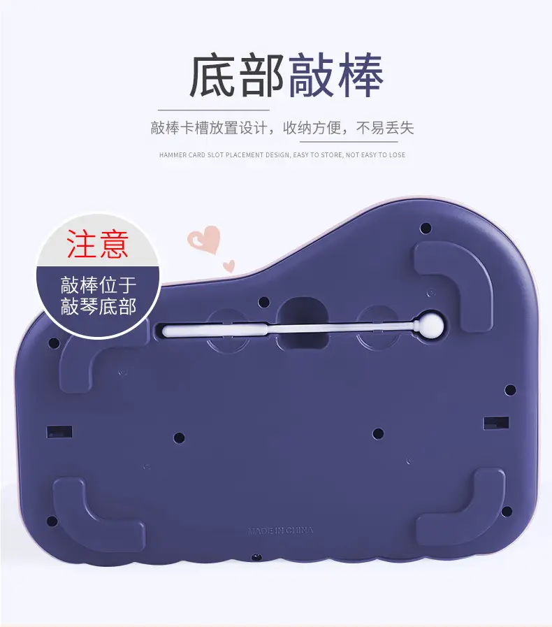 Eight-Tone Hand-Knocking Piano for Kids 8 Months — feature 24