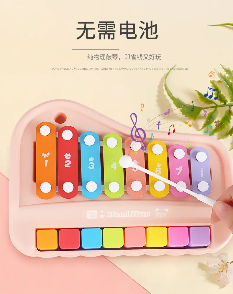 Eight-Tone Hand-Knocking Piano for Kids 8 Months — feature 25
