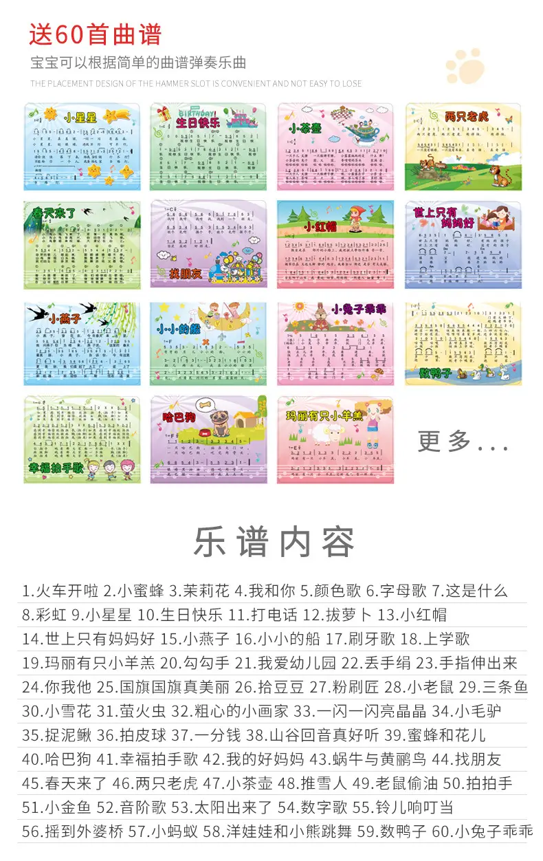Eight-Tone Hand-Knocking Piano for Kids 8 Months — feature 26